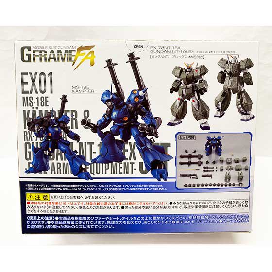 バンダイ 機動戦士ガンダム GフレームFA EX01 ケンプファー＆ガンダム