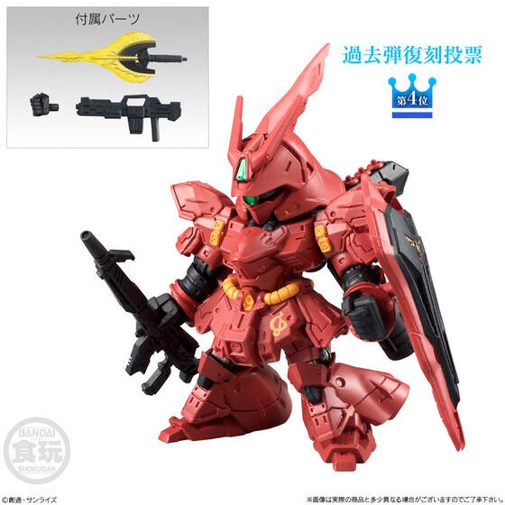 バンダイ FW GUNDAM CONVERGE 10周年 ♯SELECTION 01 全6種フルセット