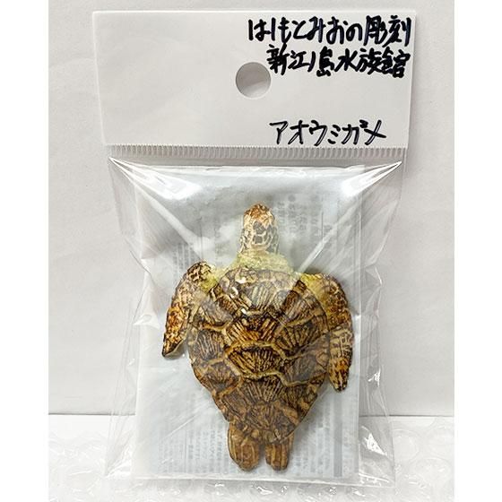 キタンクラブ ART IN THE POCKET はしもとみおの彫刻 新江ノ島