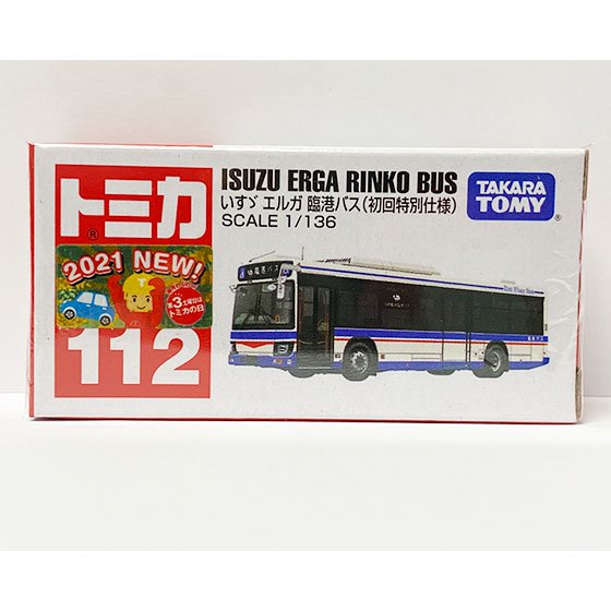 トミカ 112　いすゞ エルガ 臨港バス（初回特別仕様）