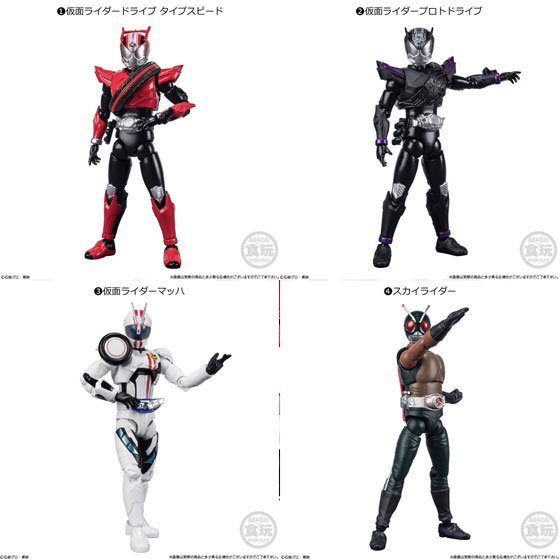 バンダイ SHODO-X 仮面ライダー15 全8種フルセット