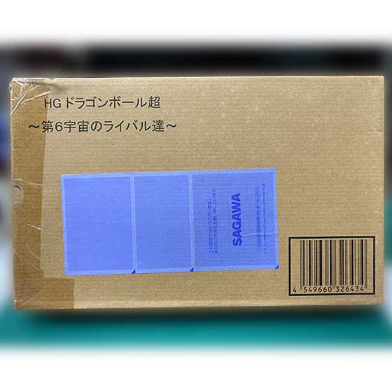 プレミアムバンダイ限定 HG ドラゴンボール超 ~第6宇宙のライバル達~