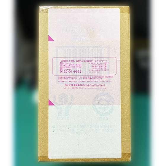 プレミアムバンダイ限定 HG 超サイヤ人孫悟空