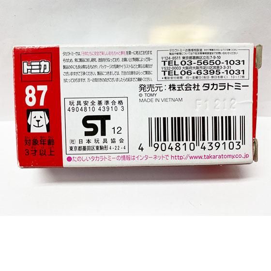 タカラトミー トミカ 87 ランボルギーニ アヴェンタドールLP 700 タカラトミー トミカ 87 ランボルギーニ アヴェンタドールLP 700