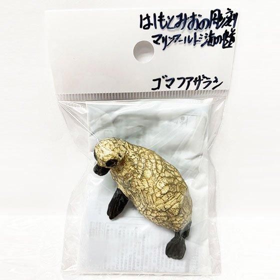 マリンワールド海の中道　はしもとみおの彫刻　ガチャ　キタンクラブ AIP はしもとみおの彫刻 マリンワールド海の中道｜株式会社