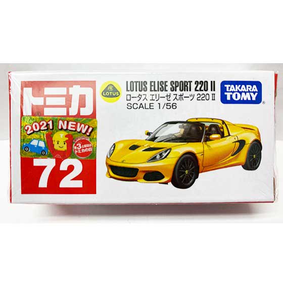 トミカ 72 ロータス エリーゼ スポーツ 220 Ⅱ