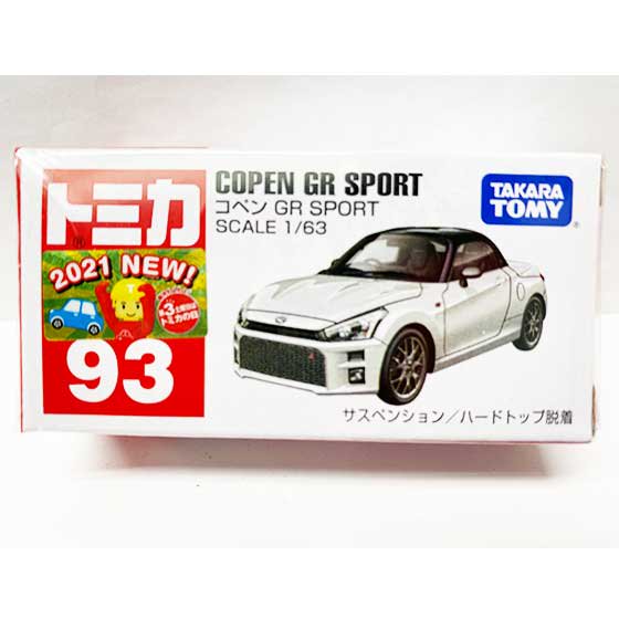 トミカ 93 コペン GR SPORT（新車シール付）