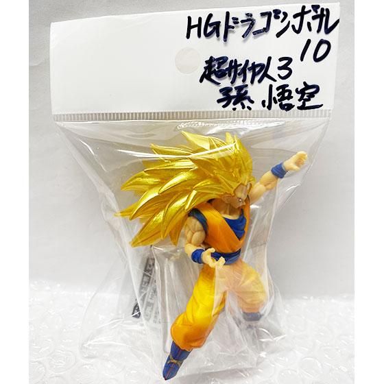 新しいブランド vol.10 Figure ドラゴンボールZ Gashapon HGシリーズ 1〜10 Capsule フィギュア