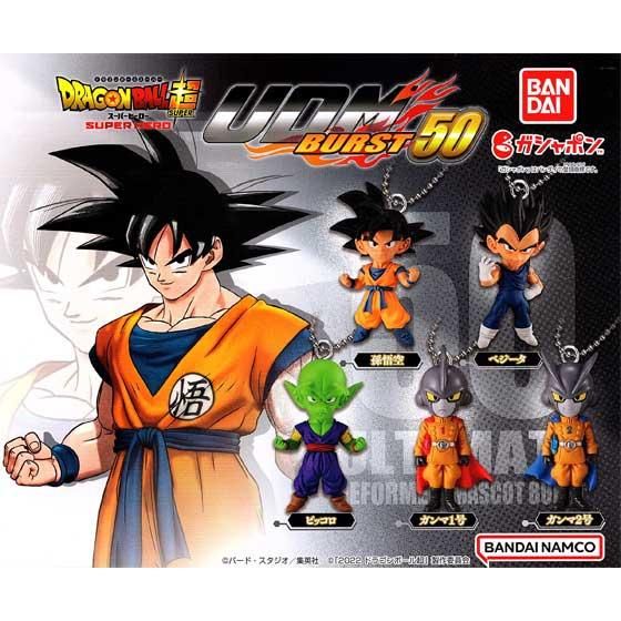 バンダイ ドラゴンボール超 スーパーヒーロー アルティメット ...