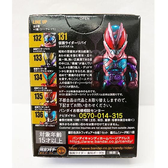 仮面ライダー単品も受け付けます - キャラクターグッズ