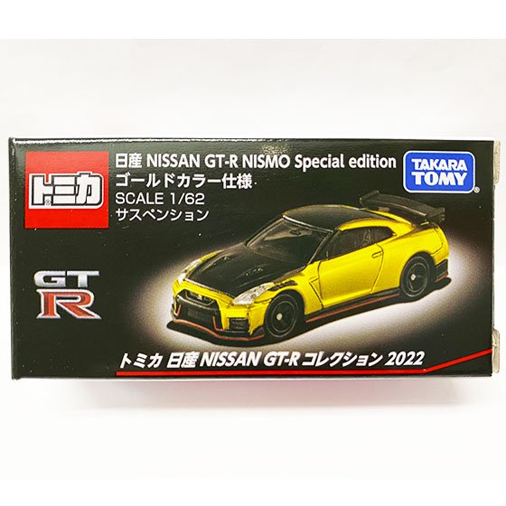 トミカ 日産 NISSAN GT-R コレクション 2022 日産 NISSAN GT-R NISMO Special edition ゴールドカラー仕様　TMC00935