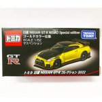 ȥߥ  NISSAN GT-R 쥯 2022  NISSAN GT-R NISMO Special edition ɥ顼͡TMC00935