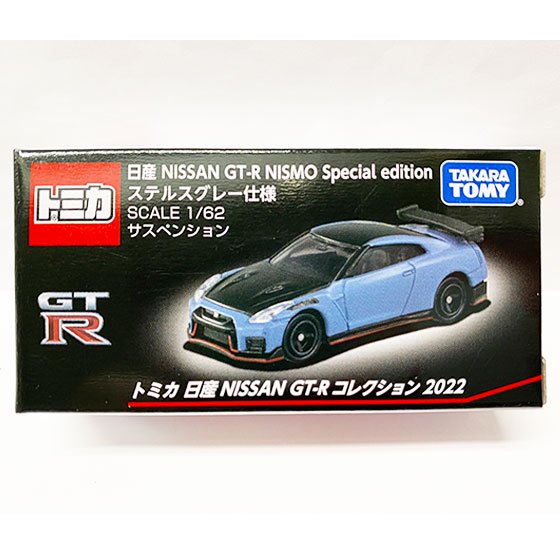 トミカ 日産 NISSAN GT-R コレクション 2022 日産 NISSAN GT-R NISMO Special edition ステルスグレー仕様　TMC00936