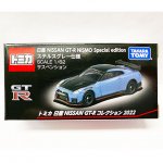 ȥߥ  NISSAN GT-R 쥯 2022  NISSAN GT-R NISMO Special edition ƥ륹졼͡TMC00936
