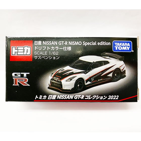 ȥߥ  NISSAN GT-R 쥯 2022  NISSAN GT-R NISMO Special edition ɥեȥ顼͡TMC00937