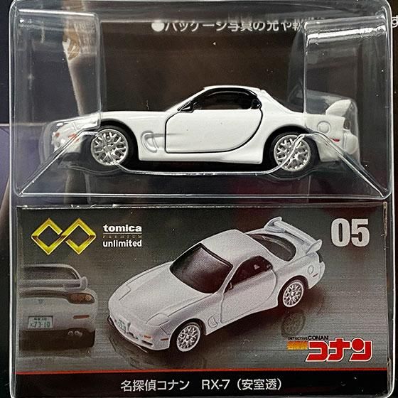 トミカプレミアムunlimited 05　名探偵コナン ＲＸ-７（安室透）（ブリスター版）