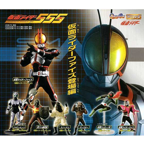 ○日本正規品○ 仮面ライダーワールドコレクタブルフィギュア