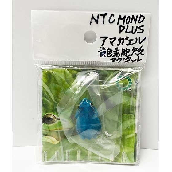 いきもん ネイチャーテクニカラーMONO PLUS アマガエル