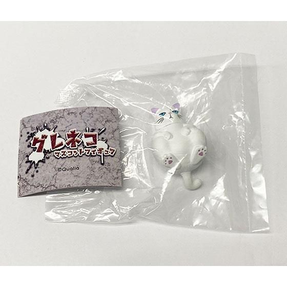 クオリア グレネコ マスコットフィギュア シロネコ