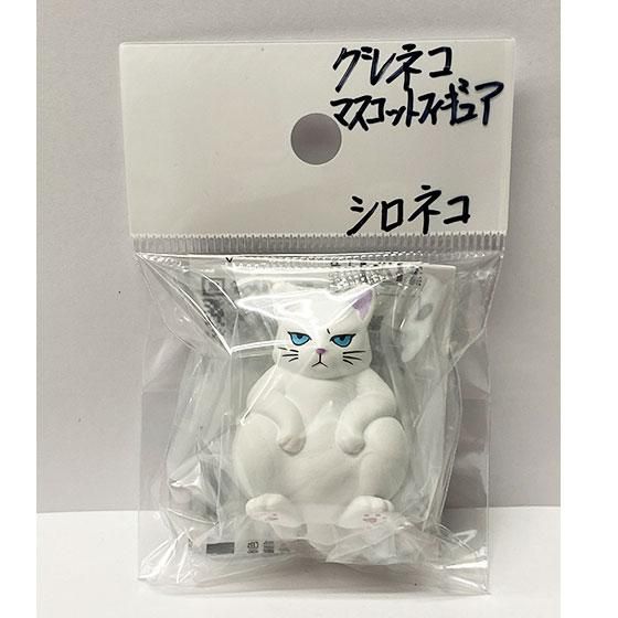 海外限定スパイク販売 クオリア シロネコ マスコットフィギュア グレネコ フィギュア・コレクタードール