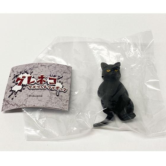 クオリア グレネコ マスコットフィギュア シロネコ