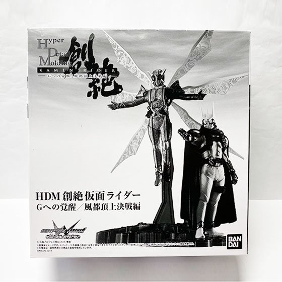 プレミアムバンダイ限定 バンダイ HDM創絶仮面ライダー Gへの覚醒／風