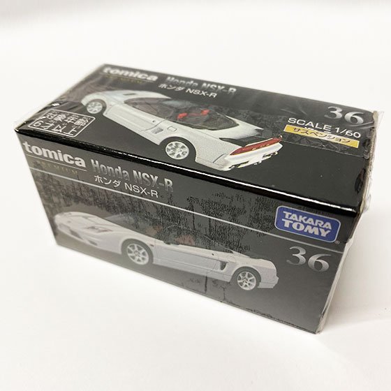 トミカプレミアム36 ホンダ NSX-R