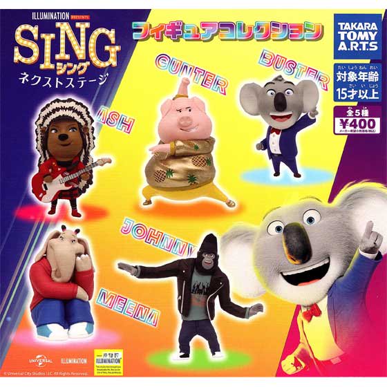 タカラトミーアーツ　SING／シング：ネクストステージ フィギュアコレクション　全5種フルセット　TC01547