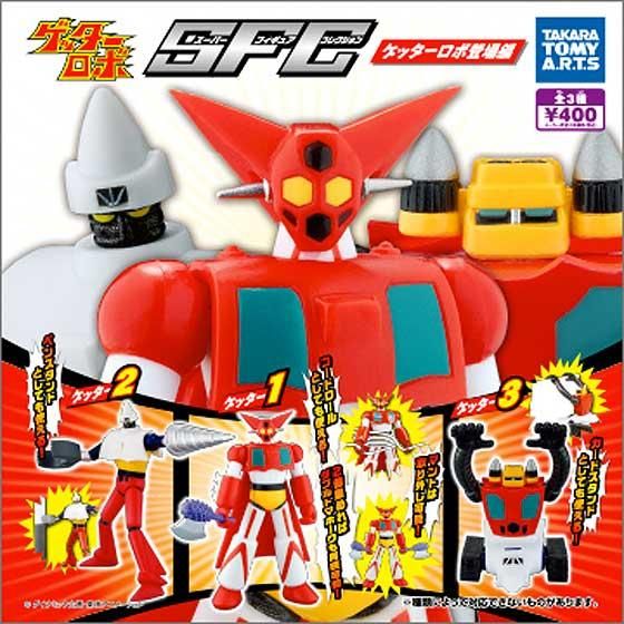 タカラトミーアーツ スーパーフィギュアコレクション ゲッターロボ登場 