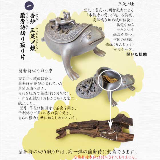 戦国の茶器 全シリーズ 24個 フルセット 激安商品 feeds.oddle.me-日本