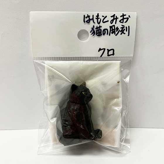 りん様 穴なしサイン彫刻4枚、上部彫刻1枚 ２番猫 麒麟 | 齋藤美洲 根付彫刻展