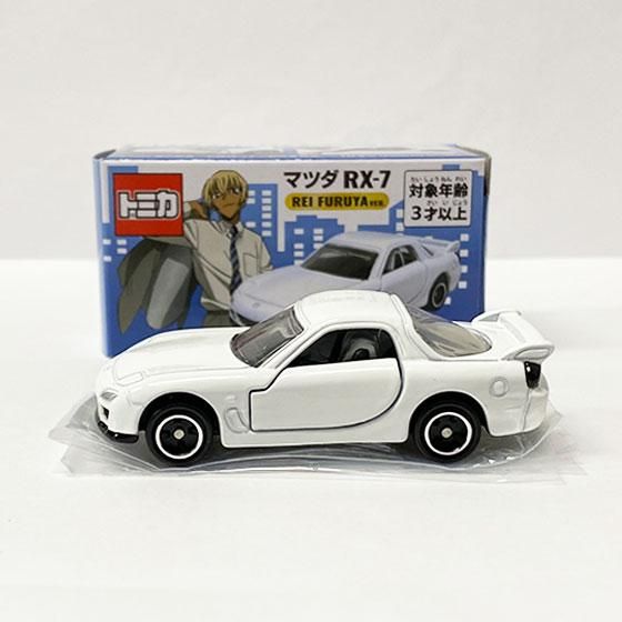 USJ限定 トミカ　マツダ RX-7 REI FURUYA ver. 名探偵コナン