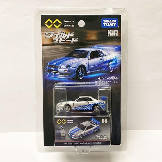 トミカプレミアムunlimited 08 ワイルド・スピード BNR34 SKYLINE GT-R