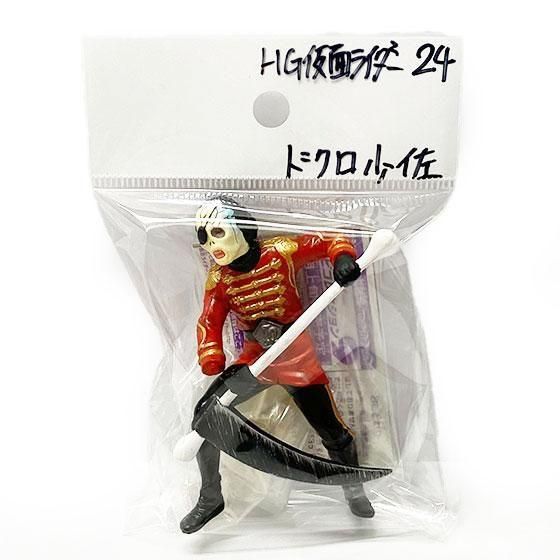 バンダイ HG仮面ライダー24 〜その名はカイザ!編〜 ドクロ少佐 RHG00158 3枚目