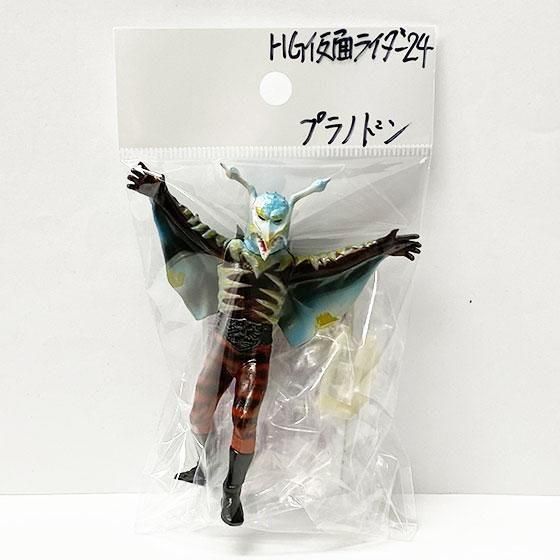 バンダイ HG仮面ライダー24 〜その名はカイザ!編〜 プラノドン RHG00160 3枚目