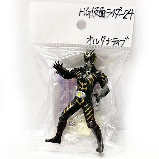 バンダイ HG仮面ライダー24 〜その名はカイザ!編〜 オルタナティブ RHG00161 3枚目