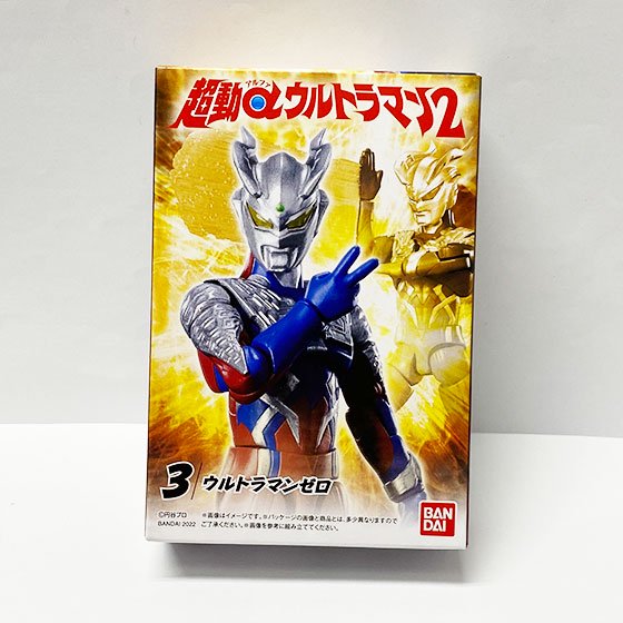 バンダイ 超動αウルトラマン2 ウルトラマンゼロ