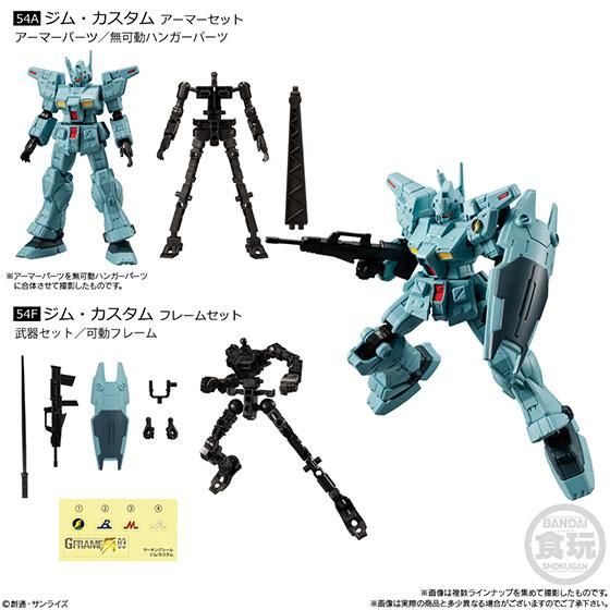 バンダイ 機動戦士ガンダム GフレームFA 03 全8種フルセット