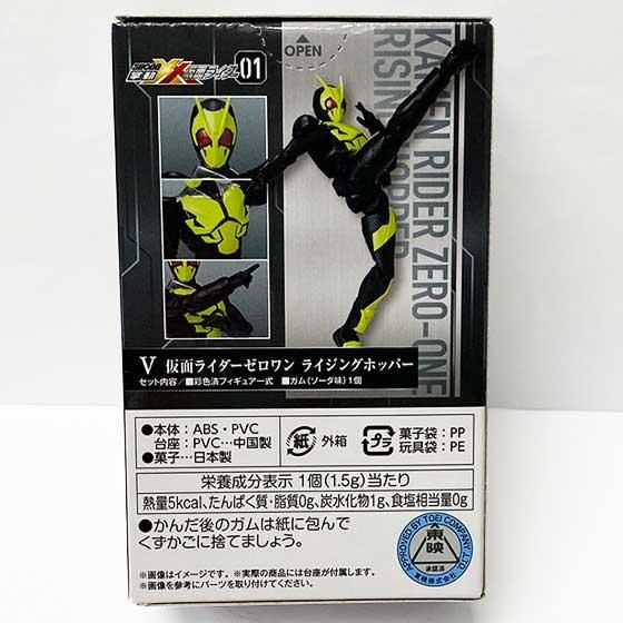 掌動　xx 仮面ライダー　ゼロワン　まとめ売り　ジャンクあり 掌動 xx 仮面ライダー ゼロワン まとめ売り ジャンクあり