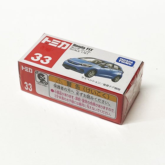 トミカ 33　ホンダ フィット