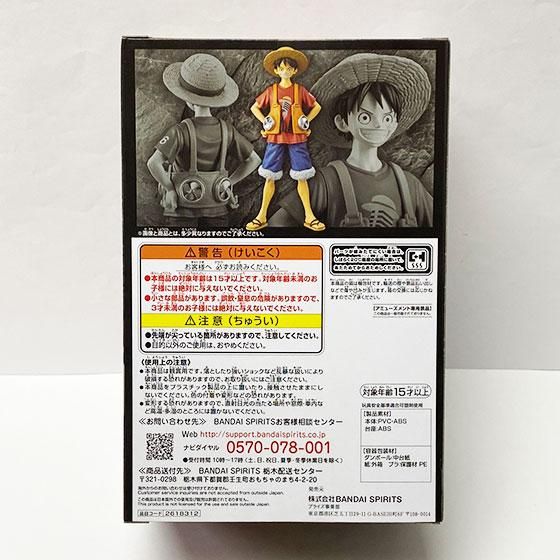 「ONE PIECE FILM RED」 DXF～THE GRANDLINE MEN～vol.1　モンキー・D・ルフィ