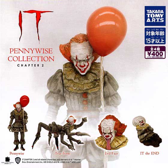 タカラトミーアーツ IT PENNYWISE COLLECTION CHAPTER 2 全4種フルセット