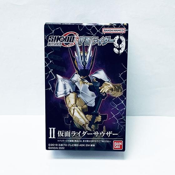 バンダイ SHODO-O 仮面ライダー9 仮面ライダーサウザー