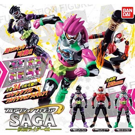 バンダイ フルアクションフィギュアSAGA 仮面ライダー01 全3種フルセット