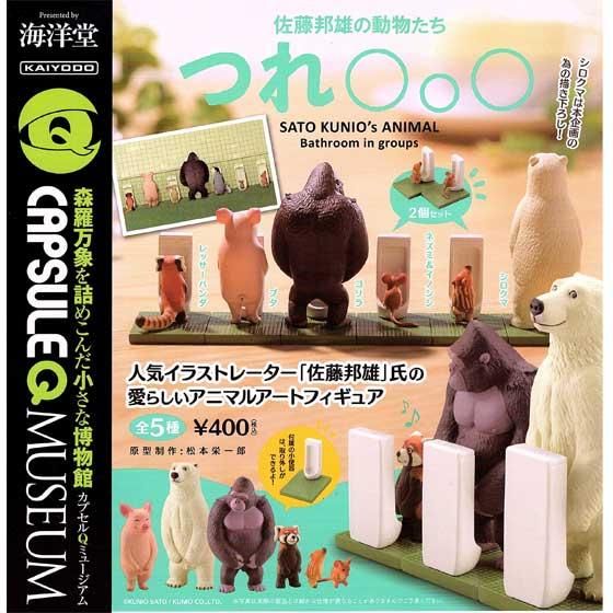 赤毛のアン 海洋堂 カプセルトイ 全種類 Amazon | 赤毛のアン 海洋堂