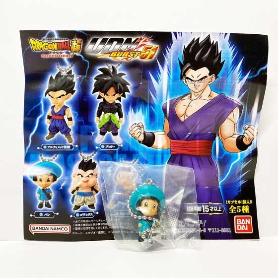 バンダイ ドラゴンボール超 スーパーヒーロー アルティメット
