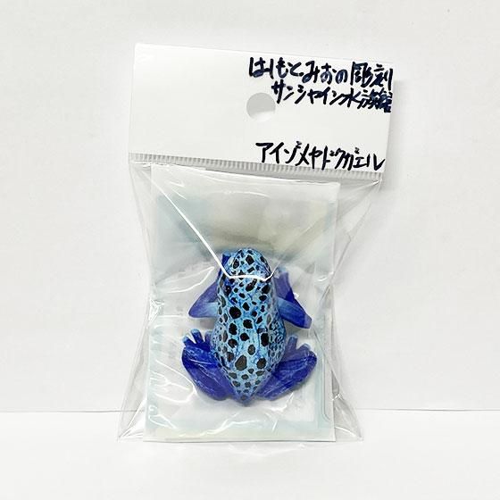 maitl and smith 王座に座るカエルのブックエンド カエル (ナショナルジオグラフィック 動物大せっきん) | マーク
