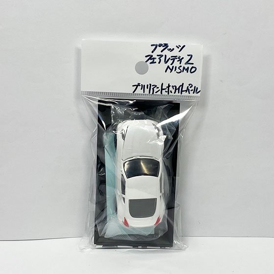 プラッツ 1/64 スケールミニカー MONO COLLECTION Fairlady Z NISMO ブリリアントホワイトパール