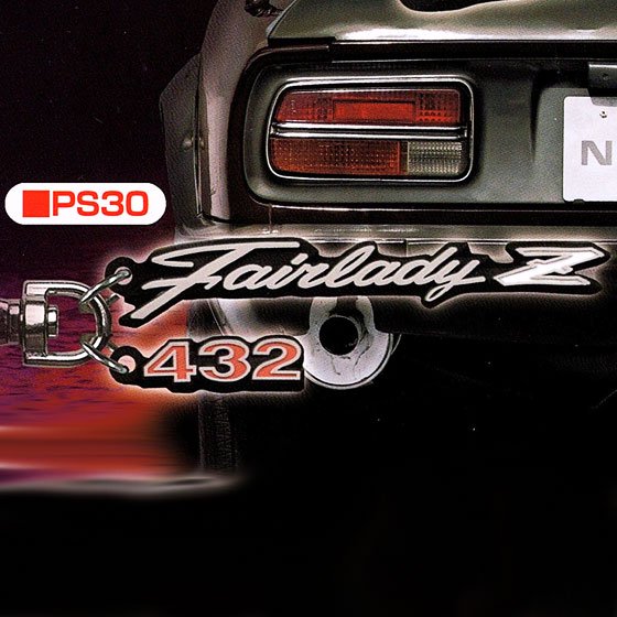 HMA　フェアレディZ ラバーキーホルダーコレクション　Fairlady Z PS30