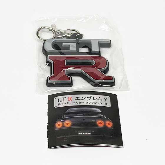 HMA　GT-R エンブレム ラバーキーホルダーコレクション　BCNR33